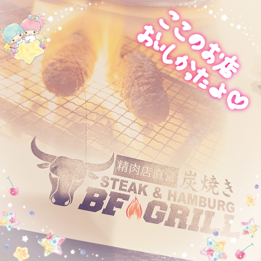 肉のひつまぶし。